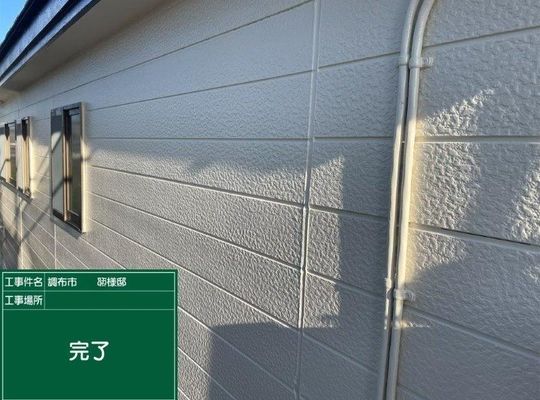 調布市　O様　外壁サイディング塗装工事