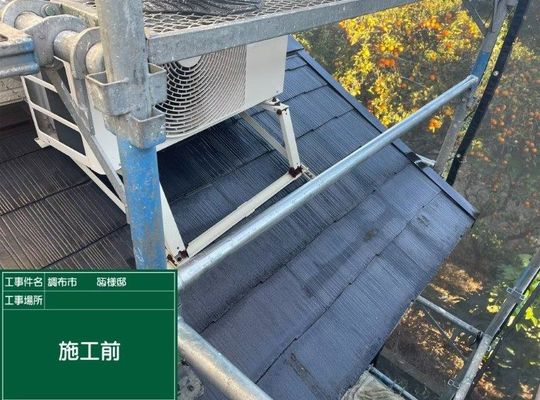 調布市　O様　屋根・外装工事17