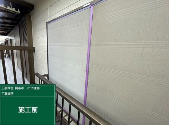 調布市　O様　屋根・外装工事15