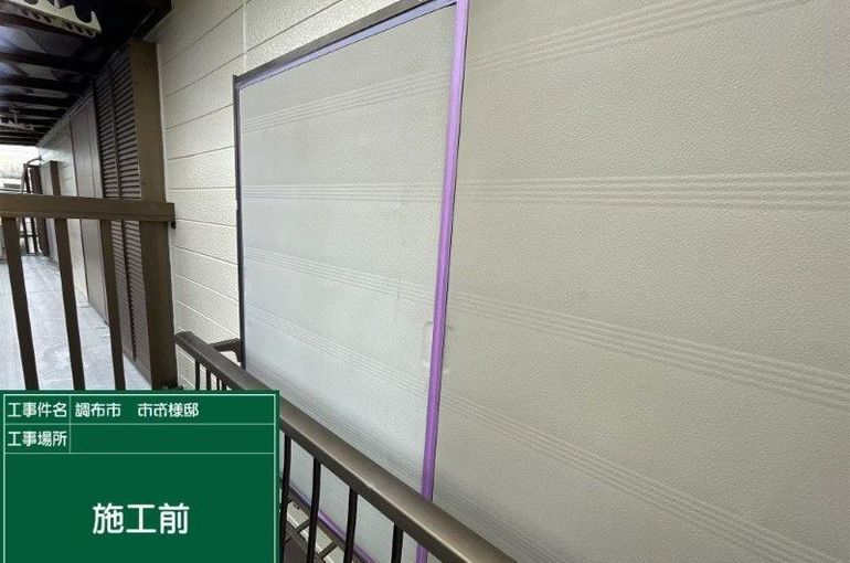 調布市　O様　屋根・外装工事15